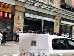 -华嫂冰室(尖沙咀店)