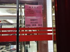 门面-晋府大酒店