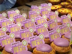 -鲍师傅糕点(大沽南路店)