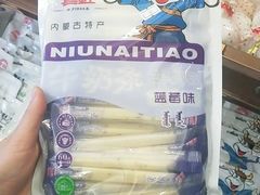 -蒙古人烤羊大师·绿野餐厅(工农大路店)