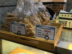 -麦斯晨菲老香港蛋糕(东街店)