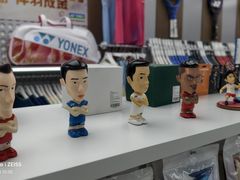 -YONEX网羽有约(新街口店)