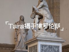-领主广场