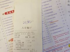 -大哥餐厅(西城花园店)