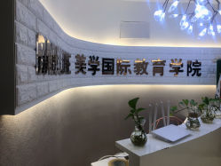 -babiline芭比莱恩半永久纹眉纹唇发际线