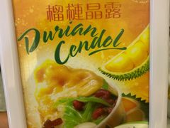 -三叔公