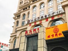 -皇马纯KTV·量贩·聚会(民治店)