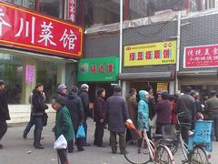 -朱记小郑酥烧饼(建康路店)