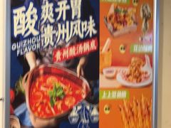 -味之绝热血美蛙鱼火锅(中坝店)