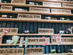 -木屋烧烤(创业店)
