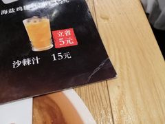 -味千拉面(惠州文昌一路分店)