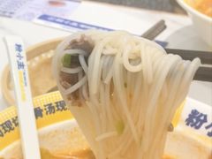 -粉小主·贵州酸汤牛肉粉(南京仙林金鹰店)