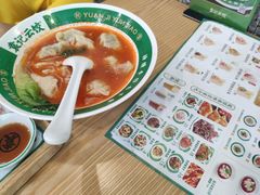 -袁记云饺(南门口店)