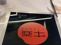 -牛焱·贵州黄牛肉火锅(城西银泰店)