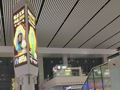 -合肥南站
