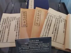 -静园(和平区)