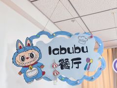 -天津蜂巢幼儿园·托育