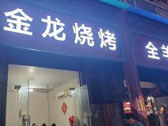 -海州古城