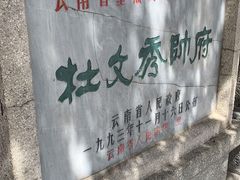 -西双版纳原始森林公园
