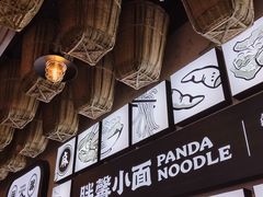 -亚皆老街南宁老友粉·米粉(印象城店)