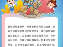 -美吉姆早教(咸阳中心)
