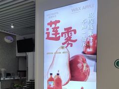 -Mr.Fruits水果先生(英蓝金融中心店)