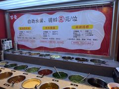 -巴邑火锅·夜宵(港隆广场店)