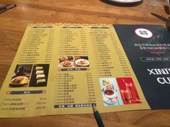 菜单-天山集市(和家乐广场店)