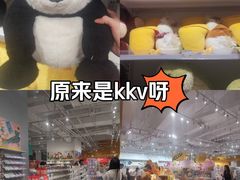-KKV(深圳宏发大仟里店)