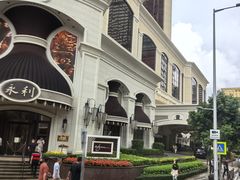 -永利澳门酒店