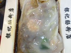 -银记肠粉(文昌北路店)