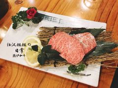 -隐炉和牛烧肉店(群力店)