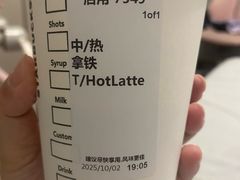 -星巴克(常州星河国际店)