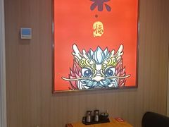 -喜年来(欧洲商城店)