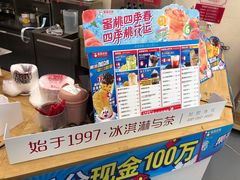 -蜜雪冰城(新世纪店)