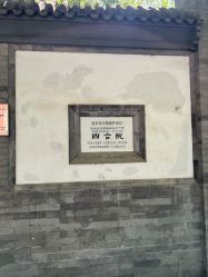 -北京市东城区妇幼保健院(北院区)
