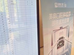 -合肥美奥口腔·种植矫正中心(政务院)