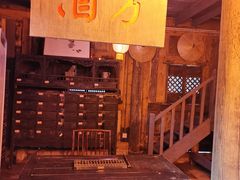 -茅台国际大酒店