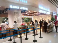 -麦陌(正弘城店)