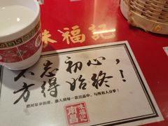 -味福记·本地特色菜(八一万达广场店)