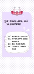 -咪咪比基尼脱毛专业店