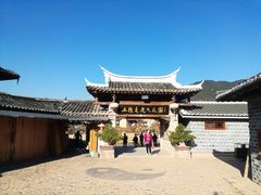 -云水谣景区