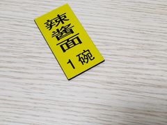 -大市小吃(金鑫花苑店)