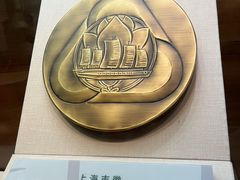 -上海中国航海博物馆