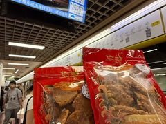 -诚志饼家·小凤饼非遗传承(中山六路店)