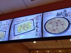 -老通城豆皮大王(吉庆街店)