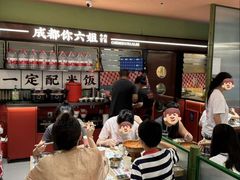 -成都你六姐·牛肉冒菜·麻辣香锅(长泰广场店)