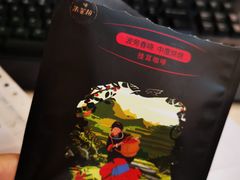 -百年朱苦拉咖啡(博物馆店)