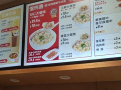 -南城香(四路通店)