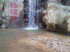 -七仙岭温泉国家森林公园